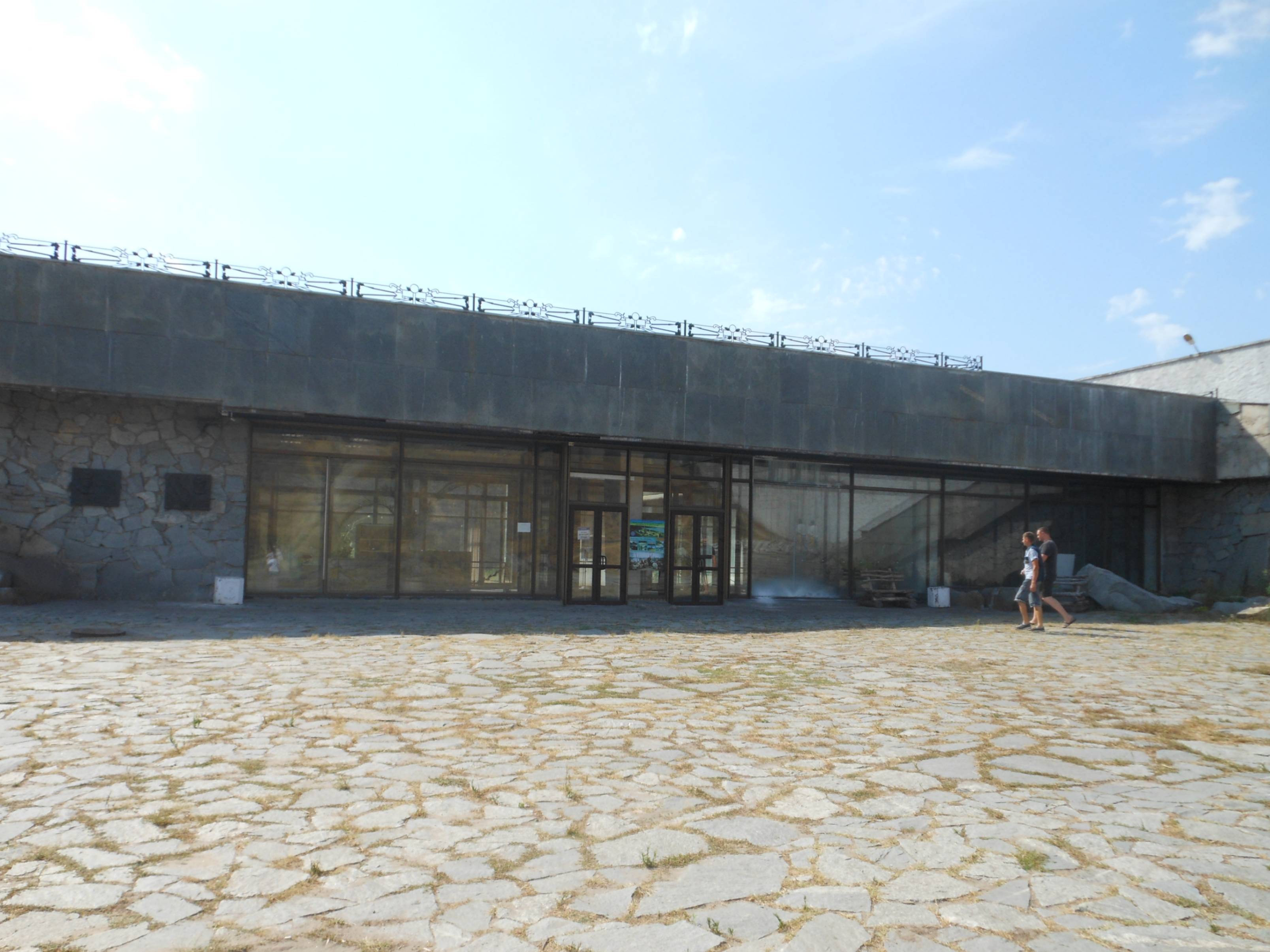 Museum of the history of Zaporizhzhia Cossacks